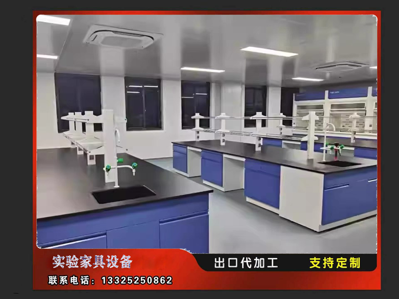 日本实验室家具项目