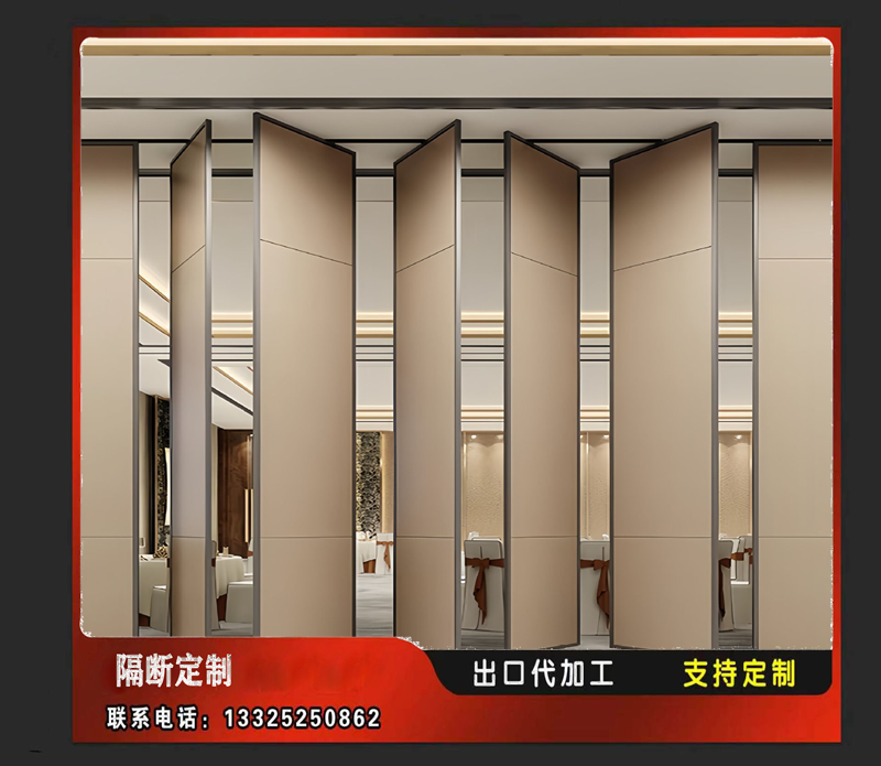 迪拜酒店活动隔断项目