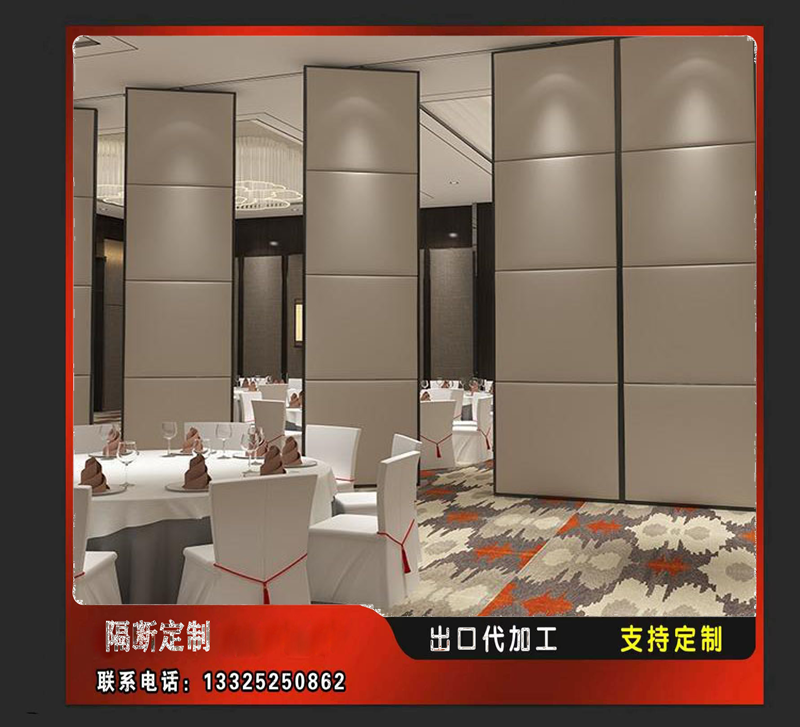 酒店玻璃隔断