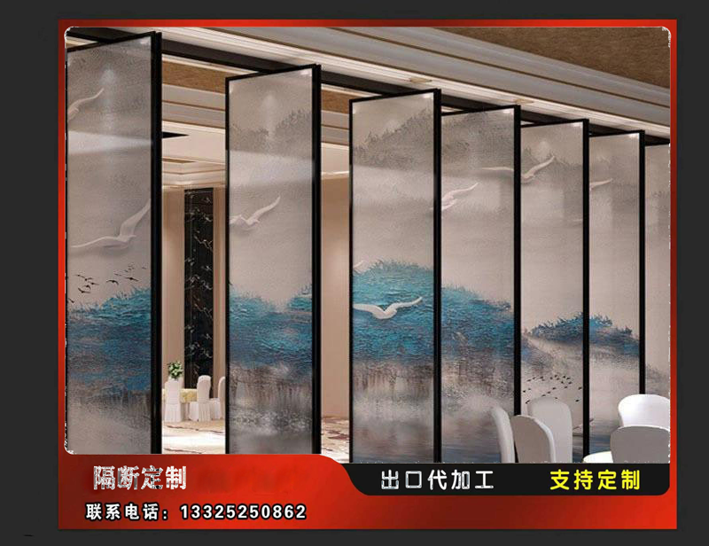 办公室玻璃隔断