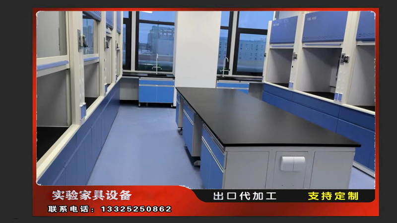 潍坊实验台