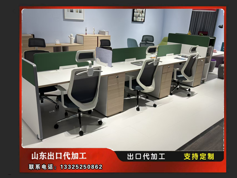出口办公桌