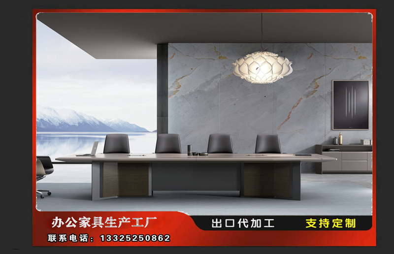 会议桌系列