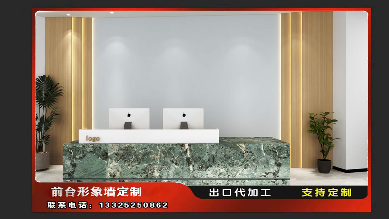 前台形象墙
