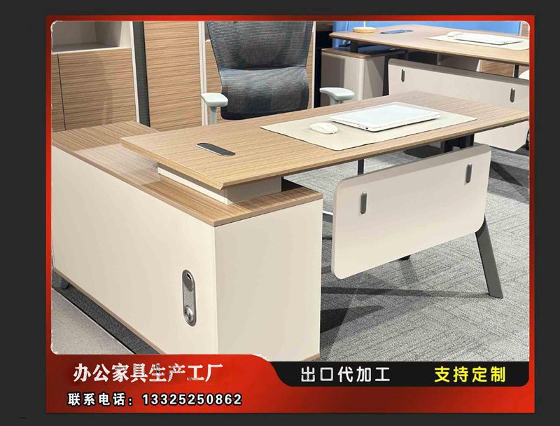 经理桌