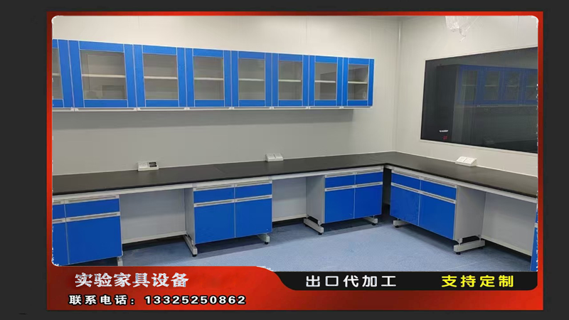 全钢中央实验台
